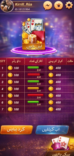 BanzaiBet Casino game